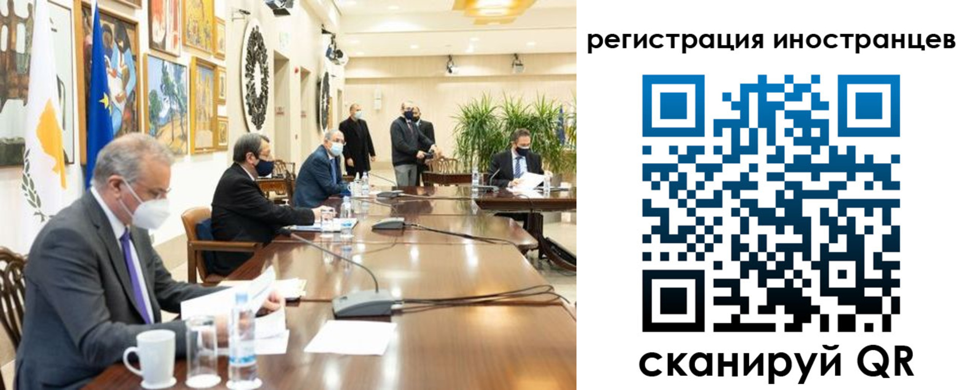 регистрация в Россоши